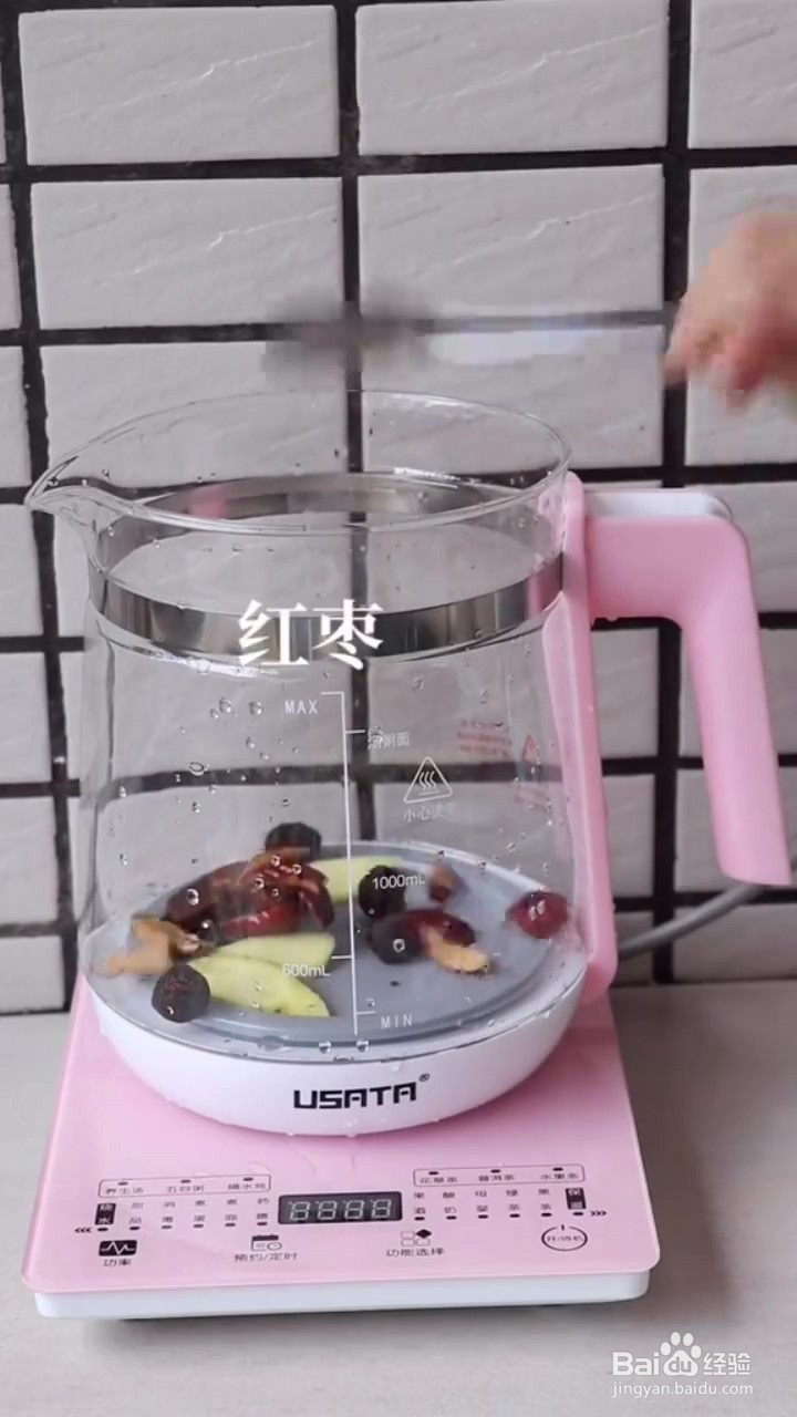 如何制作养生茶