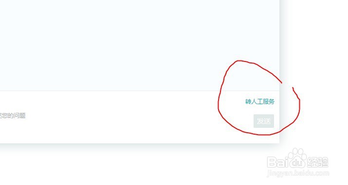 哔哩哔哩创作者怎么联系哔哩哔哩的客服？