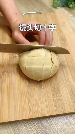 怎样做馒头披萨？