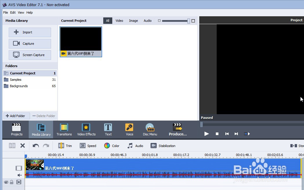 如何使用AVS Video Editor工具给视频配音