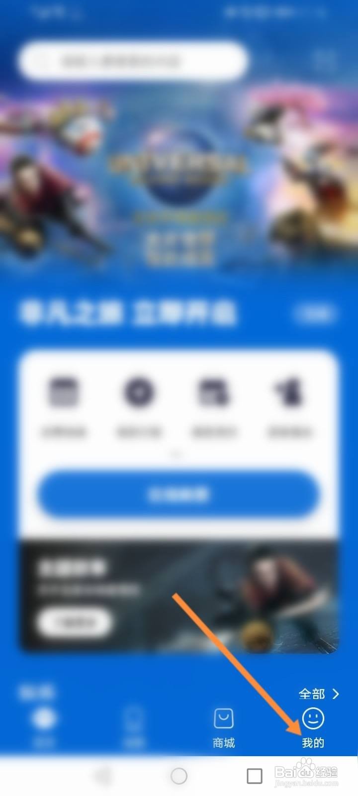 环球影城停车费怎么收费