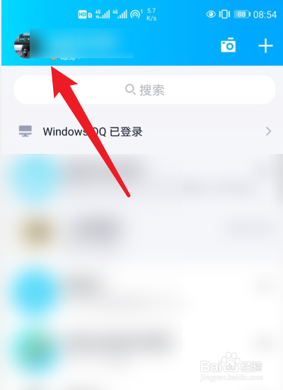 qq失效的文件怎么找回来