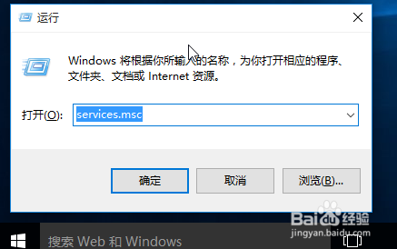 <b>Win10启动程序提示并行配置不正确怎么办</b>