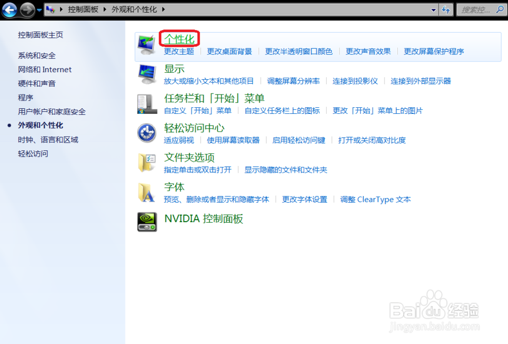 设置滚动条宽度