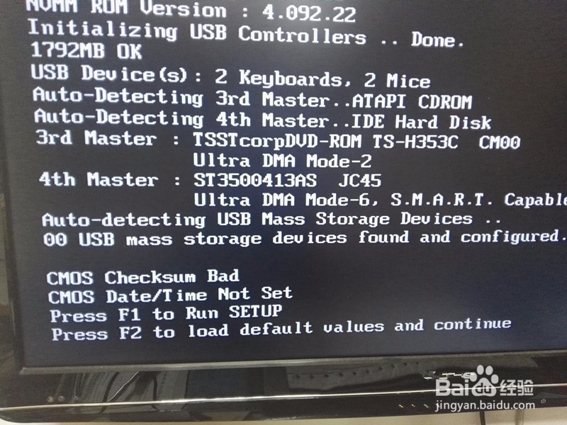 台式电脑启动过程故障