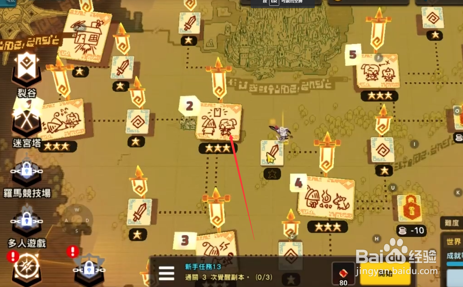 坎公骑冠剑国际服怎么玩