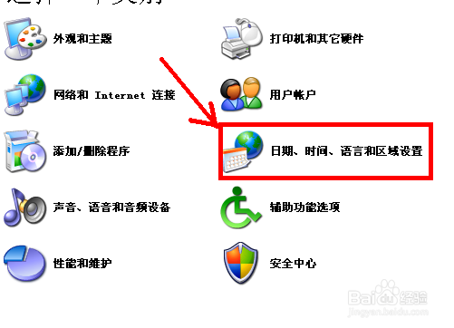 程序无法正常启动0xc0000142怎么办