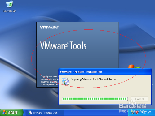 Windows XP(64位专业版)虚拟机安装VMware Tools