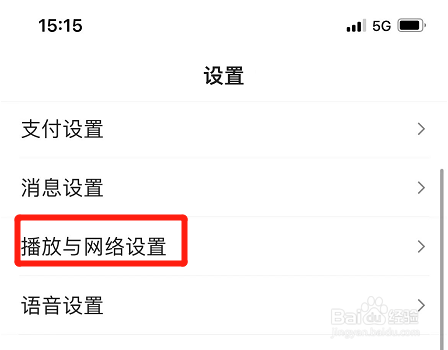 百度app在哪打开悬浮窗播放直播功能