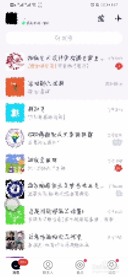 QQ如何解除王者荣耀的授权