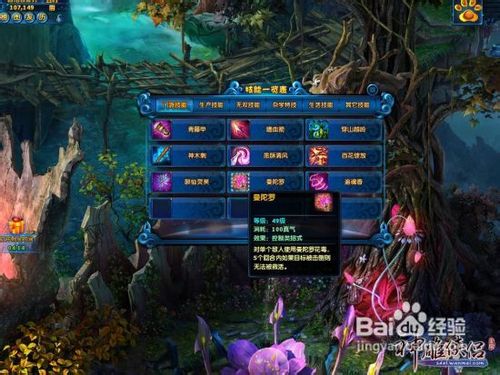 《神雕侠侣》门派详解之桃花岛