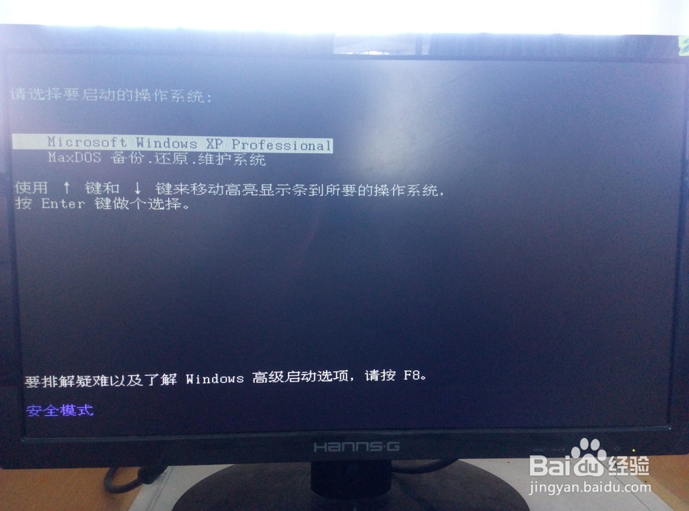 如何处理“输入信号超出范围”。