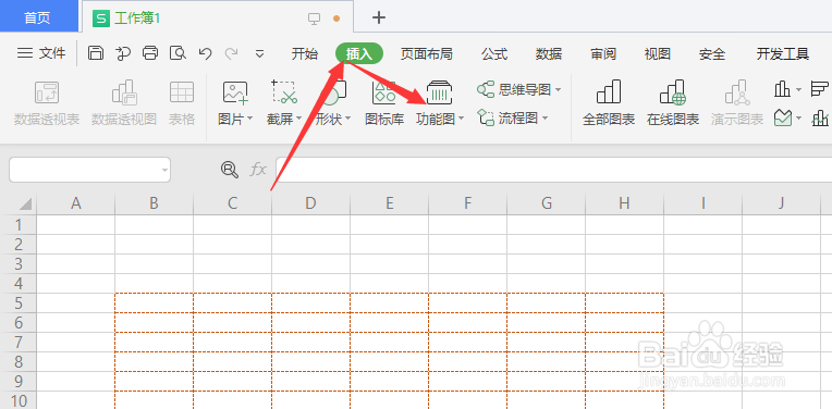 在WPS中如何插入自定义二维码