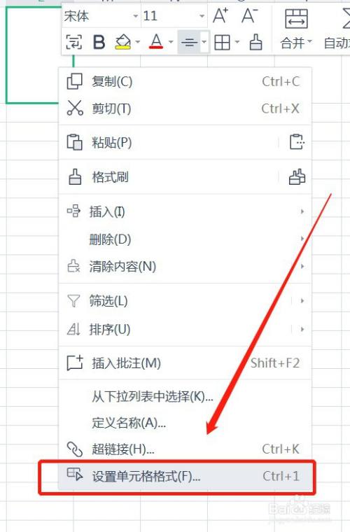 wpsexcel表格斜线一分为二怎么弄