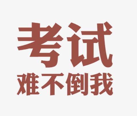 平时成绩30期末成绩70怎么算