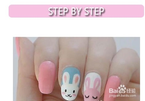 DIY超级甜美兔兔美甲 戳中你的萌点