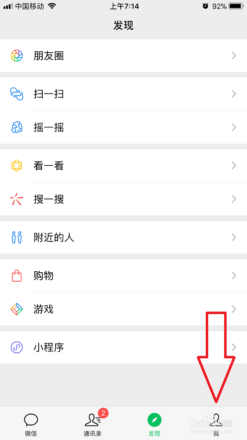 2017最新微信图片过期恢复方法