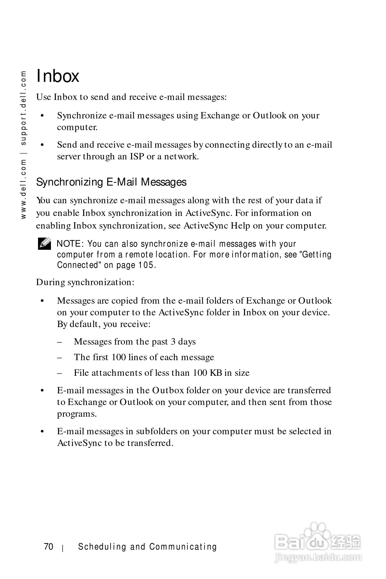 戴尔PDA(掌上电脑)HC01U型说明书:[7]