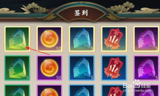 剑网3指尖对弈怎样领取福利