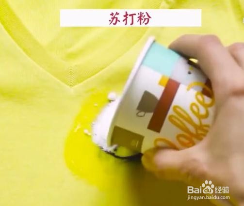 地毯痕迹/杯子发黄/手机屏幕有刮痕怎么清除!