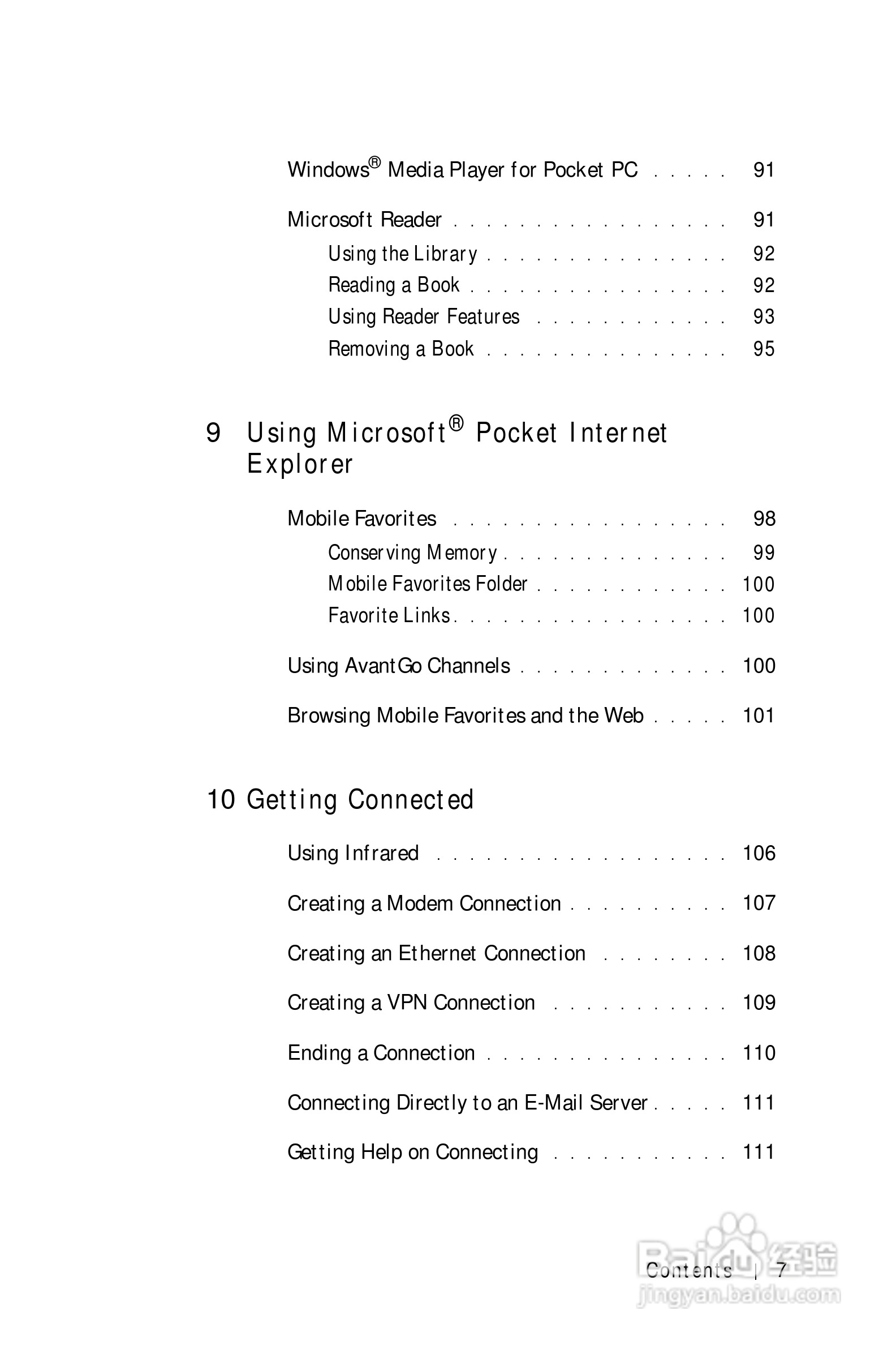 戴尔PDA(掌上电脑)HC01U型说明书:[1]
