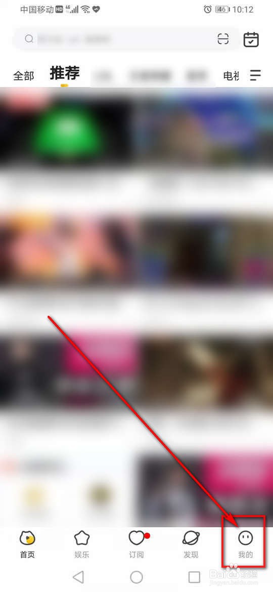 虎牙直播账号注销怎么申请