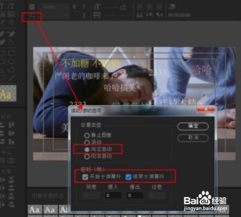 pr给视频添加弹幕方法