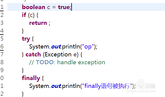 finally语句块一定会被执行吗？