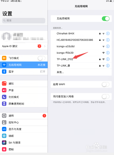 ipad怎么连接wifi