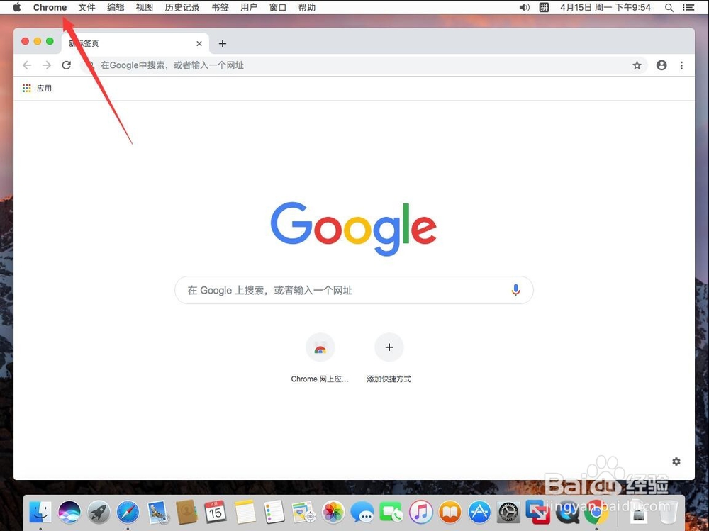 Mac版Google Chrome谷歌浏览器如何显示书签栏