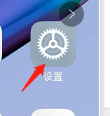 小米手机怎样打开勿扰模式？