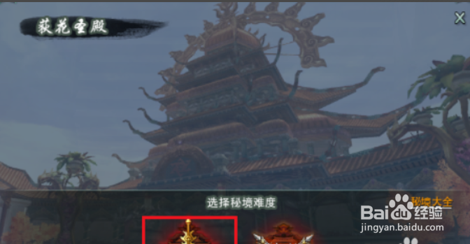 剑网3黑天挂件怎么获得以及刷黑天的路线