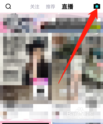 得物怎么开直播