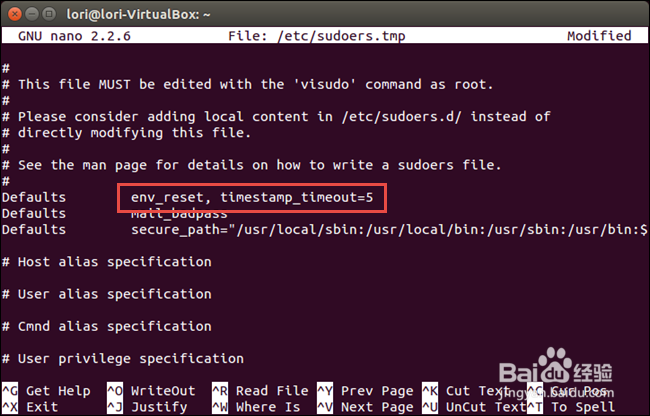 如何更改sudo等待之前等待再次提示