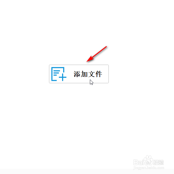 格式工厂怎样将图片转换为gif