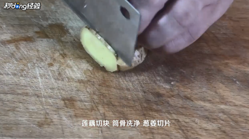 筒骨汤的做法是什么