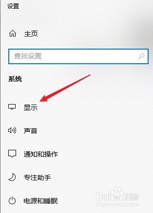 戴尔调节亮度的快捷键