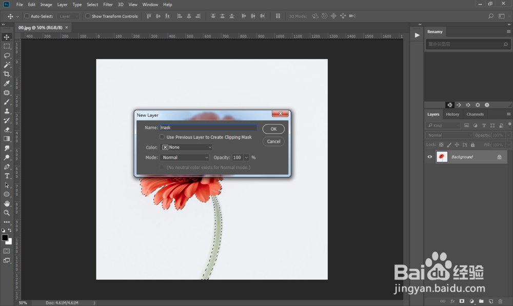 PS动作制作喷溅油漆流动GIF动态图片效果