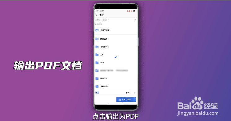 word怎么转换成pdf