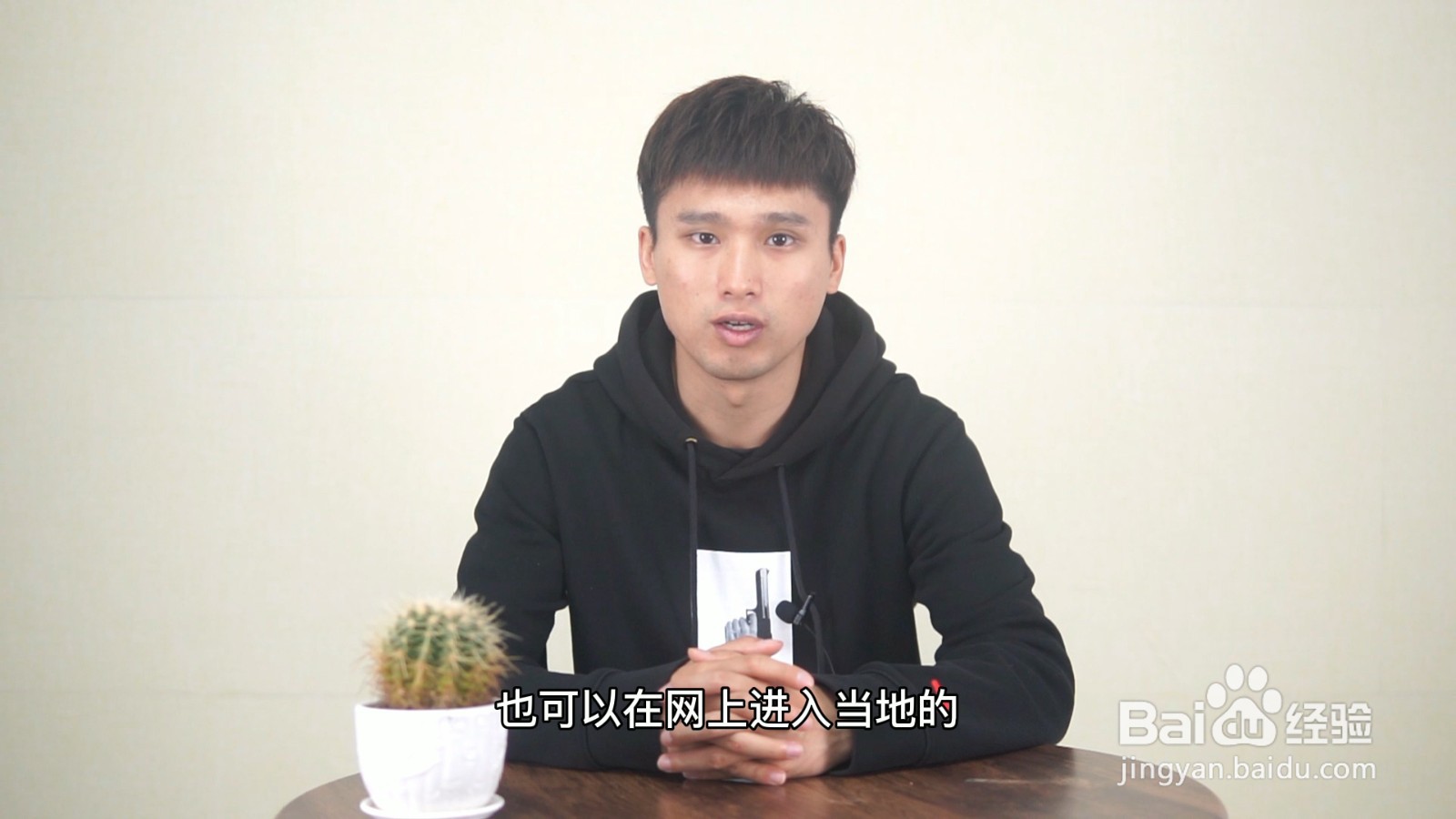 怎么知道正式入编了