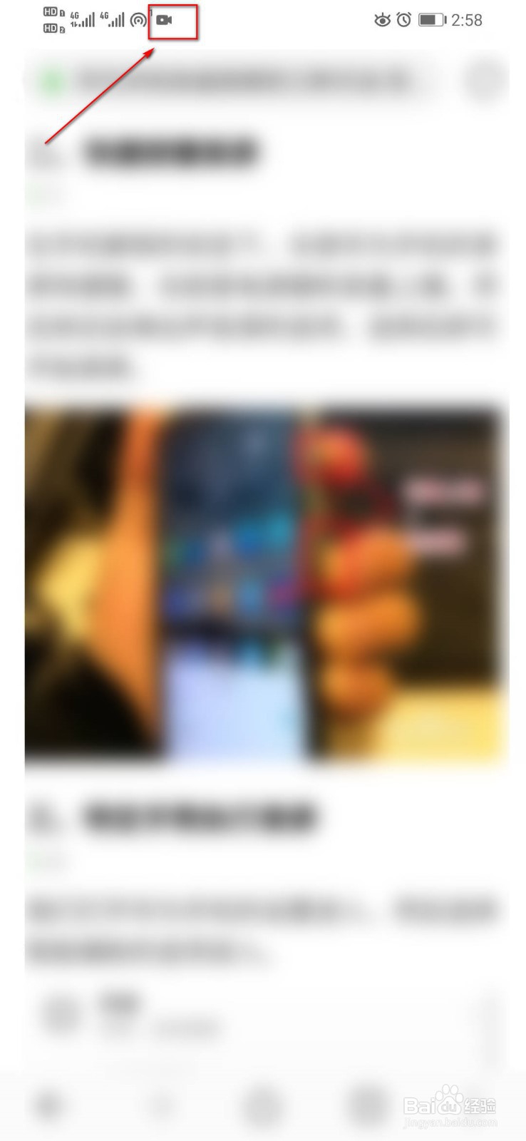 华为录制屏幕快捷键