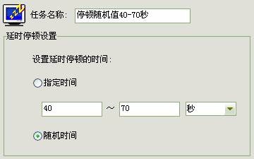 办公批量操作和数据输入的,用阿冲全能点击王