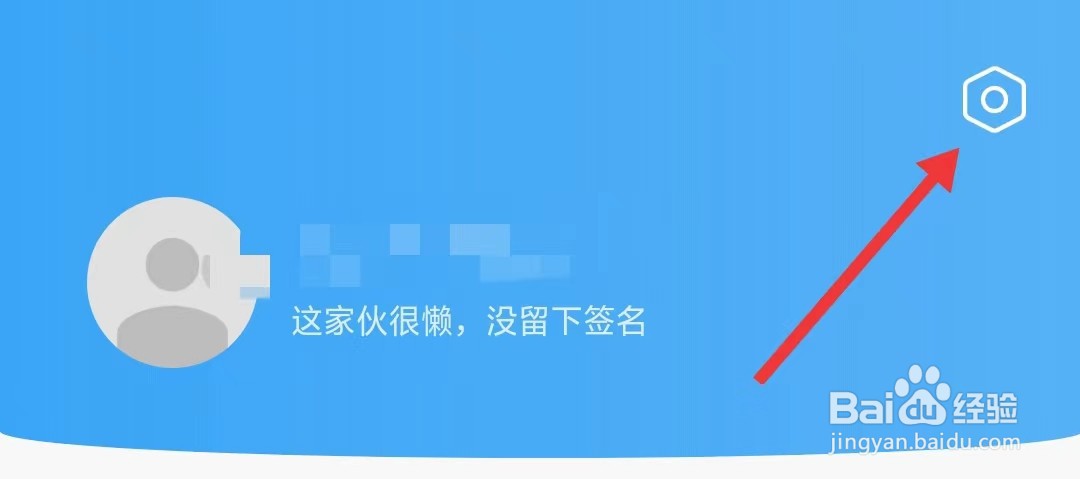云路书app如何清除缓存