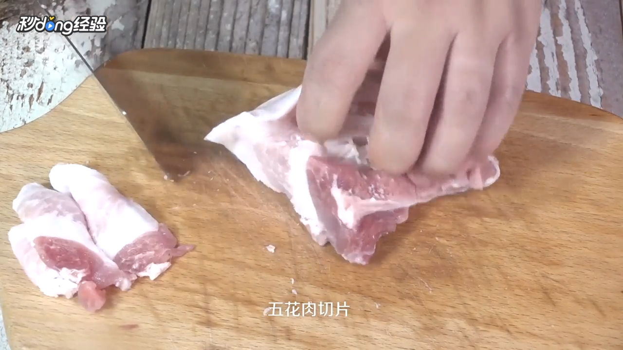 豆芽粉丝如何做？
