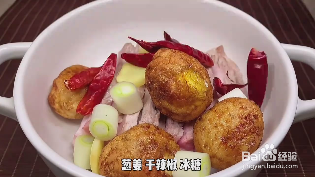 如何制作好吃的卤肉