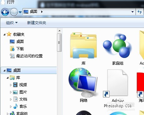 怎么用QQ把电脑文件传到手机上
