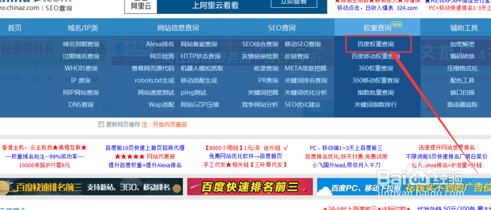 怎么批量导出关键词