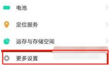 荣耀60Pro如何开启微信美颜