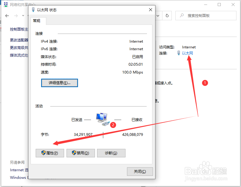 win10网络共享连接无ip分配的解决