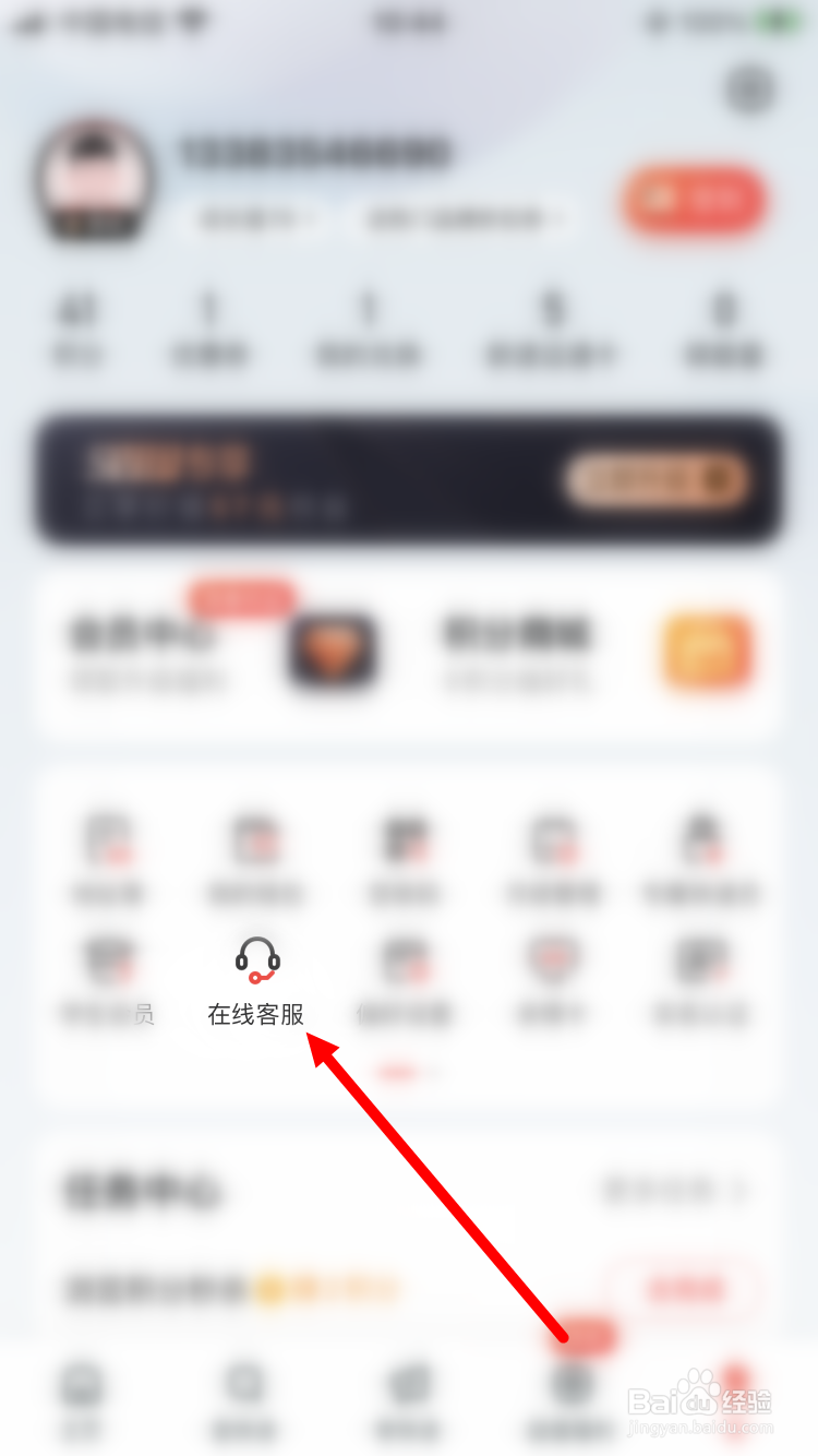 快递超时效了怎么赔付